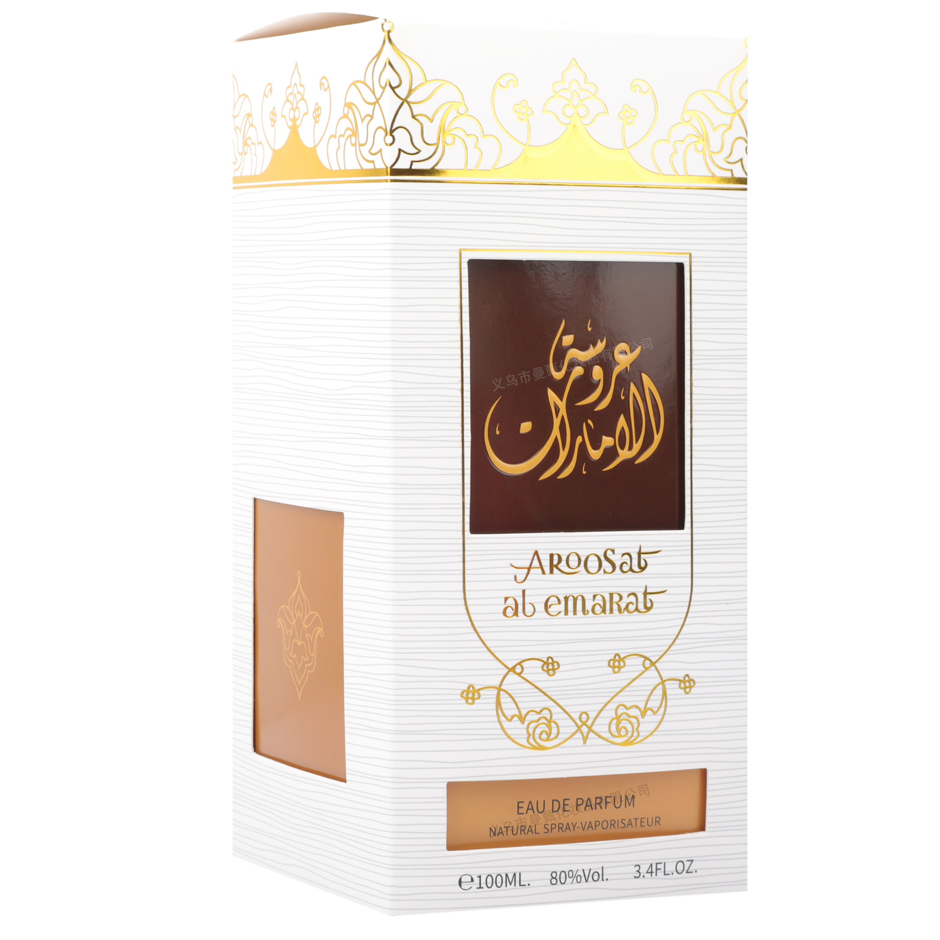SZ - 028 fragancia de comercio exterior transfronterizo fragancia duradera 100ml fragancia árabe fabricantes de fragancia al por mayor image 5
