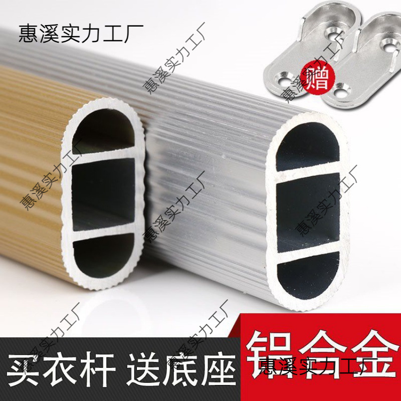 衣柜挂衣杆柜内挂杆横杆衣橱柜衣架杆子托衣通固定法兰座五金配件