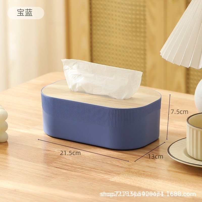 クリエイティブデスクトップリビング大容量高颜値収纳ティッシュボックスプラスチック家庭用ナプキンペーパー抜きの収纳ボックス|undefined