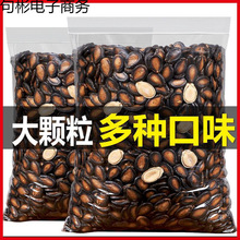 ʏ��ɵ�ӹ���ɢ�b�����Ӵ�СƬ���ͽ��}�̱�ˬԒ÷������500g