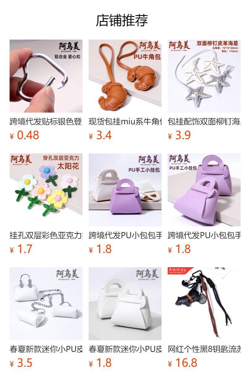 预览状态下无法点击,发布后,可点击跳转到对应的商品页面 hmqViviiyNSAyin9WueWt1jk71egVt0mXUDs