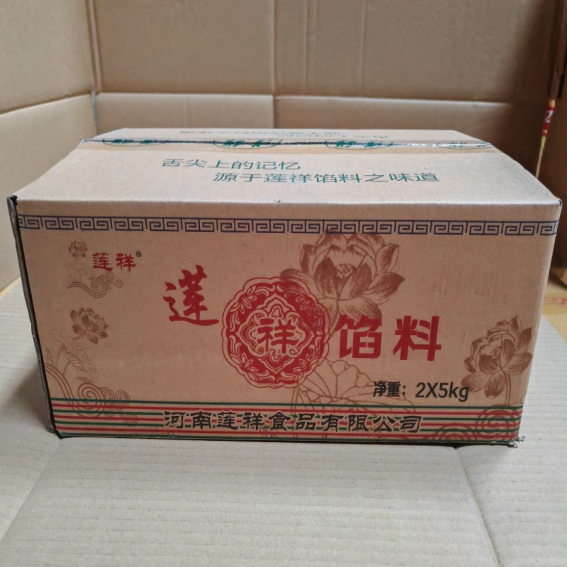 蓮祥月餅フィリング10斤糖アルコール栗黒ゴマ紫芋白蓮蓉香芋フィリング焙煎商用5kg|undefined