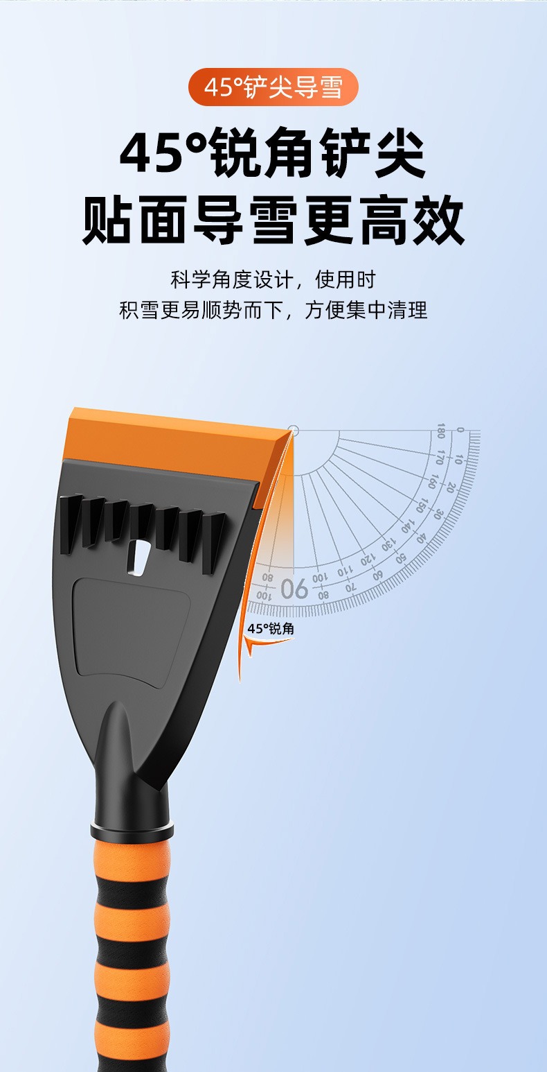 Car-specific snow shovel, winter snow-clearing tool, ice scraper, snow removal brush, snow brush, rubber snow shovel for car use