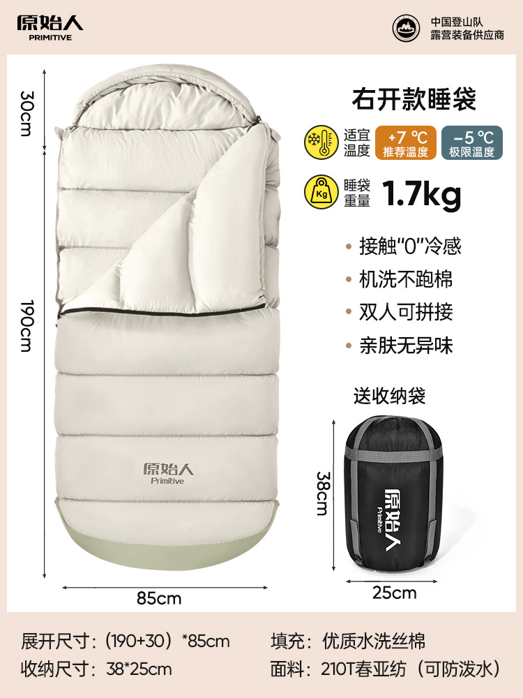 1.7kg 오른쪽 [가을, 겨울 보온]