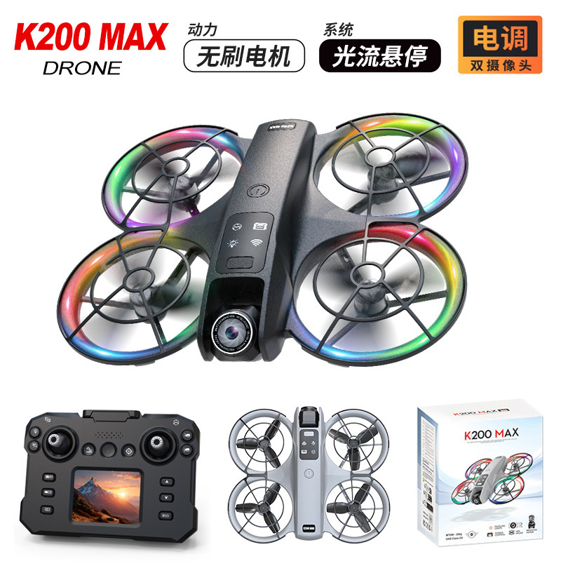 Cross-Border K200 Drone Brushless Aerial Photography Aircraft with Screen Optical Flow Positioning Lantern Full Protection Remote Control Aircraft