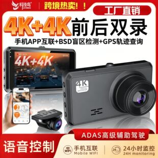 �¿���܇�dWiFiǰ��4K��܇ӛ䛃x����ҹҕ�p�R�^��܇Ӱ��DVR