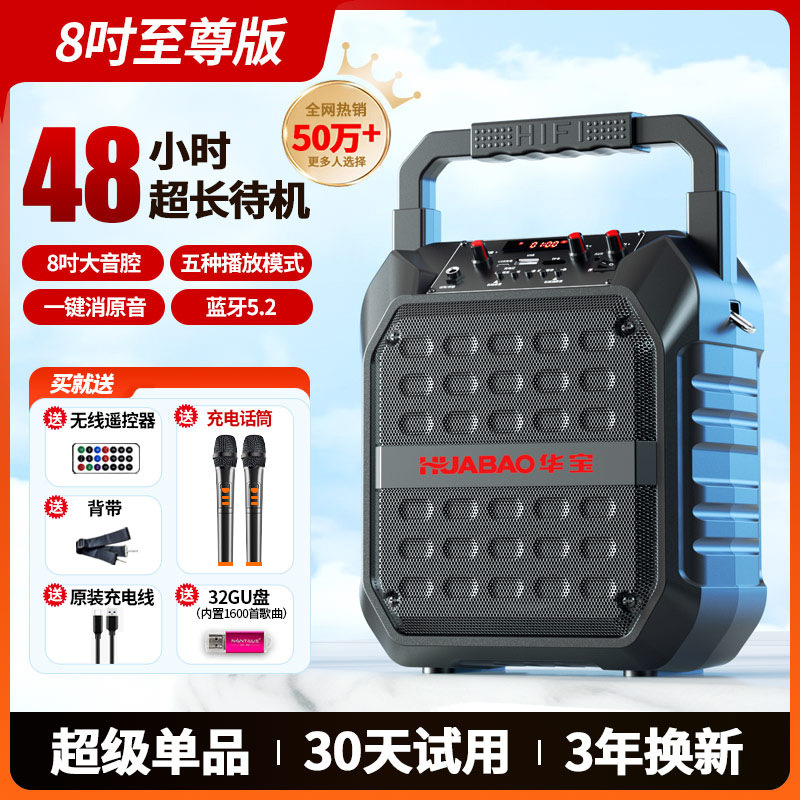广场舞音响蓝牙户外小音箱大音量手提便携式家用k歌重低音炮无线|undefined