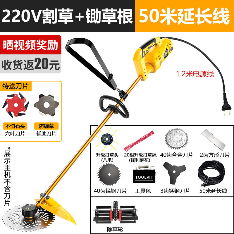 Máquina eléctrica de desherbación y suelta todo en uno cortadora de césped multifuncional jardín agrícola raspadora raspadora raspadora marcha