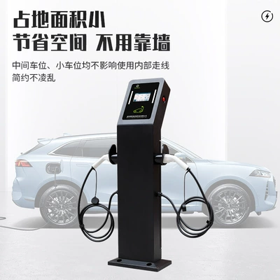 Elektrikli avtomobil şarj cihazları Electric Vehicle GB Universal 7KW
