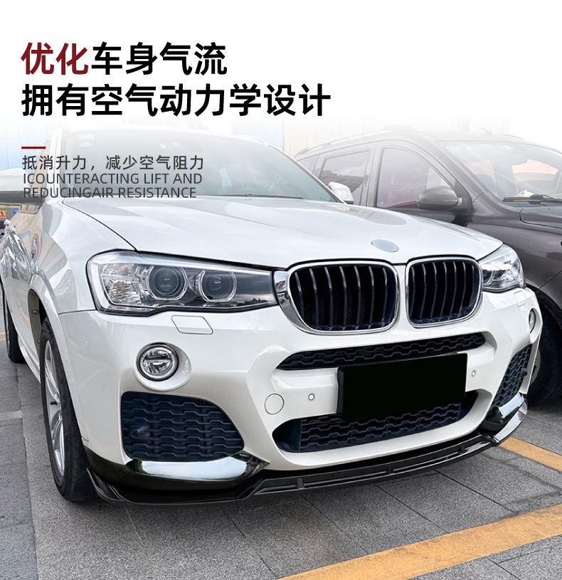 Front Lip Front Shovel Corner Kit Modification for BMW X3 F25 X4 F26 LCI Sport 14-17