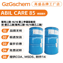 �A�� ABIL CARE 85 ��������ˮ�����黯�� �o�w ���yƷԭ��