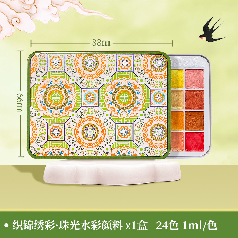 飛楽鳥敦煌色故宮国風24色珠光水彩絵の具分注ネイル|undefined