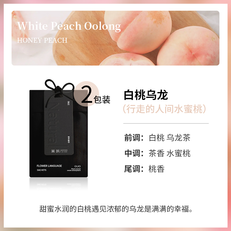 [두 패키지-블랙] 화이트 복숭아 우롱 (걷는 인간 복숭아)-!!