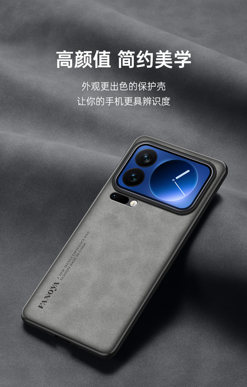 小米17ProMax_03