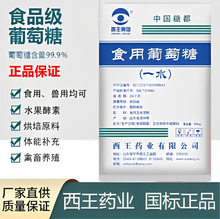 �������ǟoˮ�Ƿ� ʳ���tș �oˮ�����Ƿ� �ڷ������� 25KG