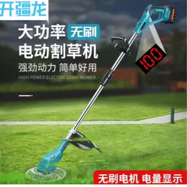 电链锯;其他园林工具;割草机