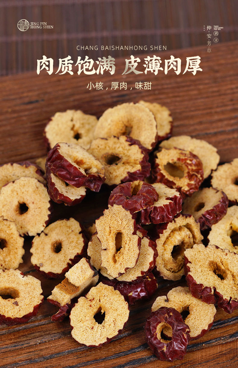 Red Jujube Slices (Ziziphus jujuba) — Dried Seedless Jujube Rings for Tea & Soup, 80g Jar specifications