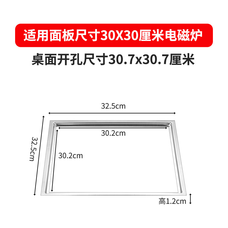 ステンレス鍋輪沈下式円形角型蓋付きスチールリング火鍋店専用型蓋付き電磁ストーブスチールリング|undefined