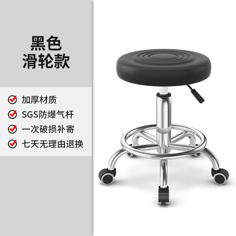 Fábrica directa taburete de belleza elevación polea rotatoria taburete de barbería taburete redondo barbería silla