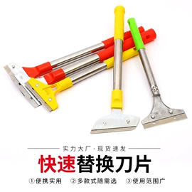 油灰刀;抹泥板;其他刀