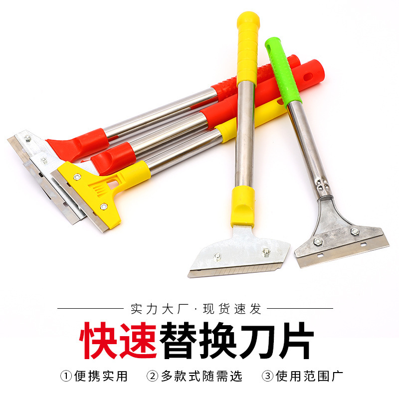 Customized Home Decoration Cleaning Shovel, Beautiful Seam Glass Marble Glue Removal Scraper, Cleaning Tool, Floor Tile Cleaning Shovel