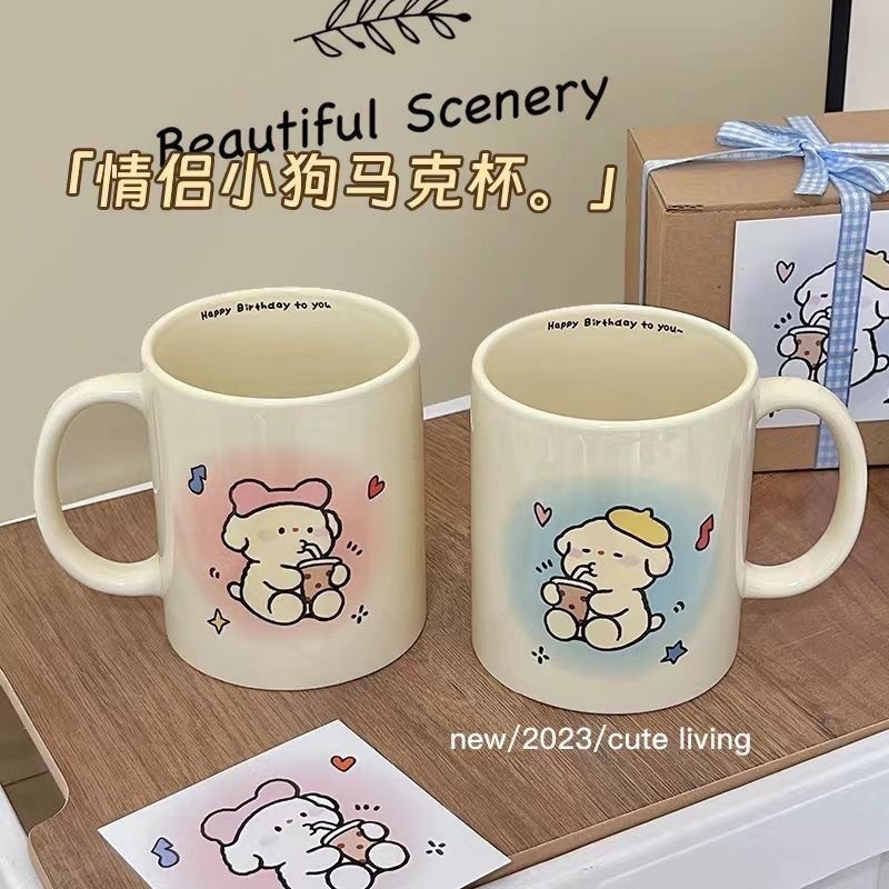 かわいい水カップ子犬がミルクカップinsかわいいマグカップコーヒーセラミック誕生日卒業プレゼント学生|undefined