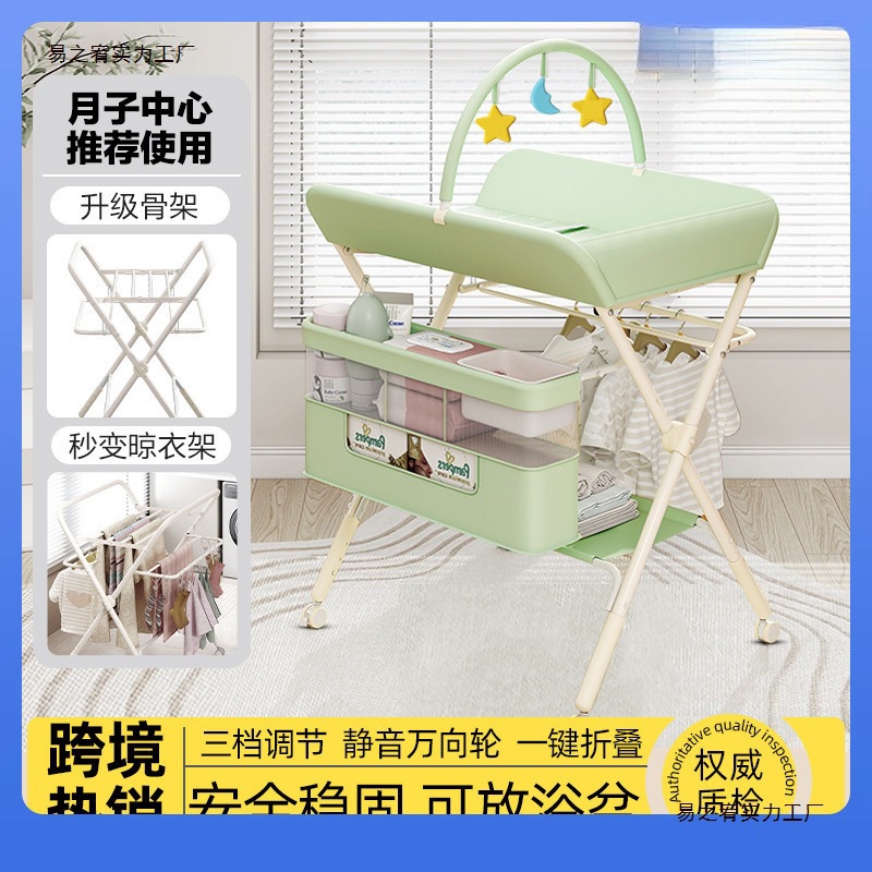 Diaper Table, Baby Care Table, Multifunctional Foldable Baby Changing and Touching Table, Bathing Table, Home Use for Children