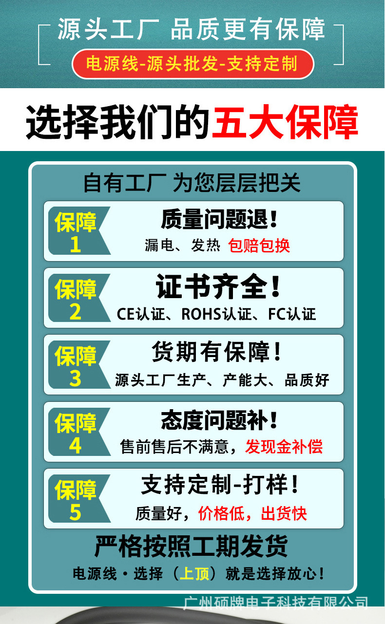 详情页设计本_01.jpg