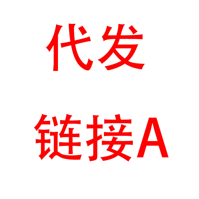 ドロップシッピングリンクAAA|undefined