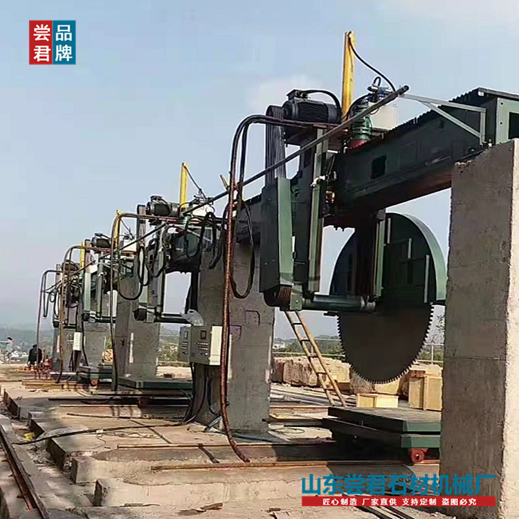 HQD-220数控液压锯石机 石材切割机石料改石机 全自动型 尝君机械