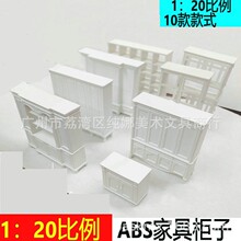 ����΢�ͼҾ��ֹ��҃����������^��ģ��ɳ�P��ģ�[������1/20