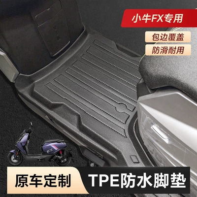 Electric vehicle foot mat – Non-Slip, and Dirt-Resistant - mavericks-fxfx-sportfx-pro-tpe-floor-mats-original-car-11-mold-opening