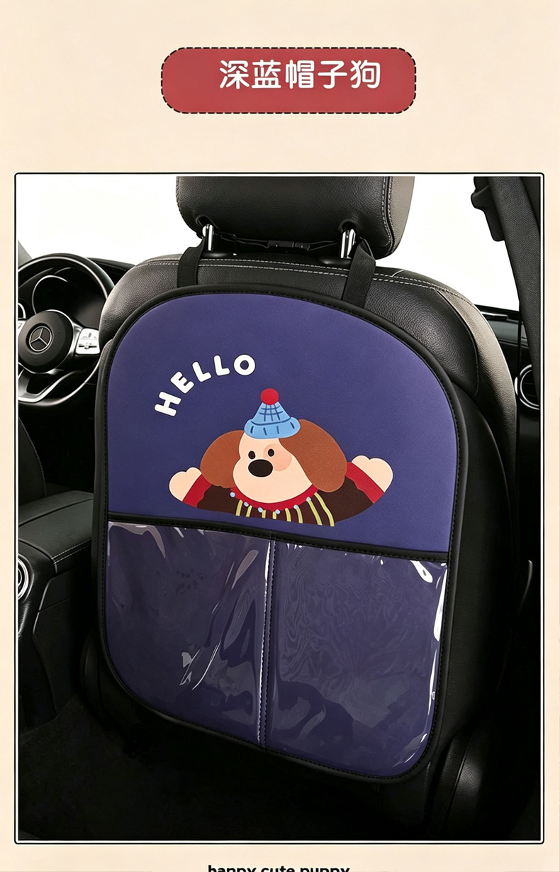 Women's Cute Cartoon Car Seat Back Anti-Kick Pad, Car Seat Back Anti-Stain Pad with Storage Strap