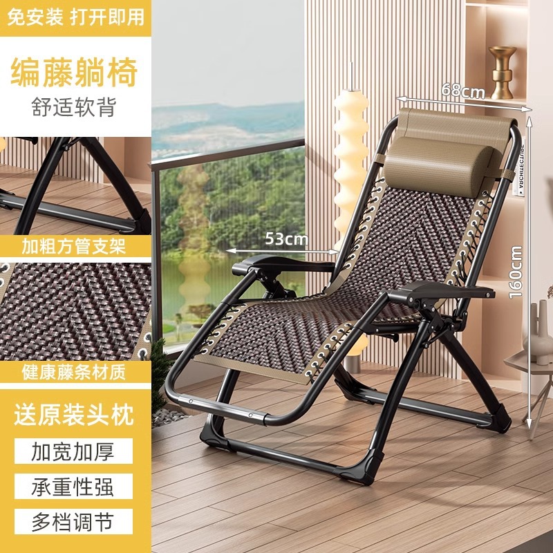 silla de caña plegable silla de respaldo de siesta de ancianos silla de caña de balcón doméstica 2025 nuevo tipo para sentarse y dormir