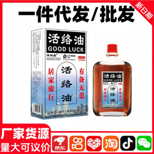 �u������j�͹ٷ���Ʒ�m�����׵�i׵�P��ʹ�۲��m�����־���j��