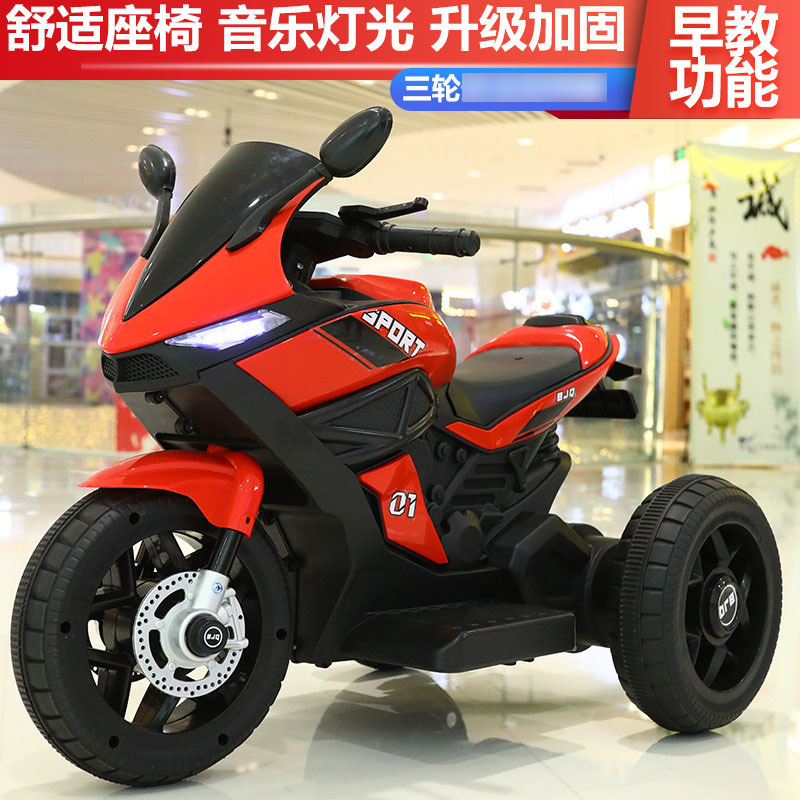 Motocicleta eléctrica de los niños solo bebé puede sentarse triciclo música al por mayor cinturón educación temprana apoyo versión inglés