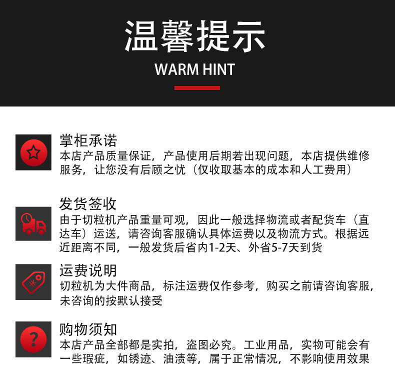 振动筛详情页8.jpg