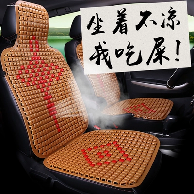 silk seat cover Seat cushion, seat cover