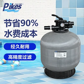 泳池水处理;游泳池;浴缸