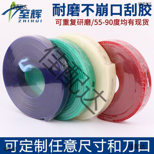 Pegasus Screen Printing Scraper Scraper Strip Screen Printing Scraper Ink Scraper Screen Printing Machine Scraper Free Shipping