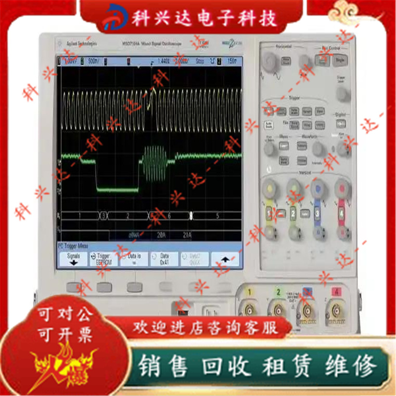 安捷伦Agilent DSO7014B DSO7034B DSO7054B DSO7104B示波器