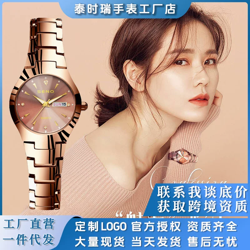 Quartz watch (Chennuo SENO) S016, 25 mm, quartz movement, 30 m water‑resistant