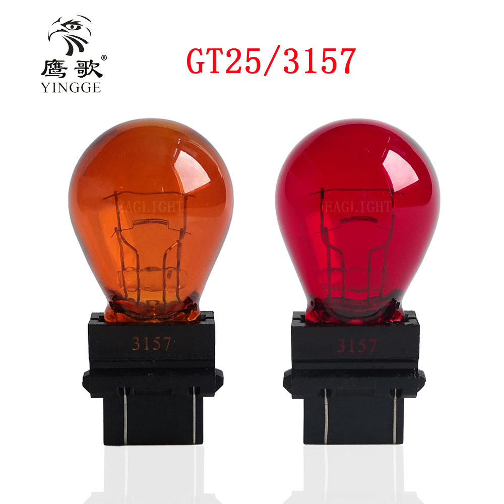 Amber orange red brake