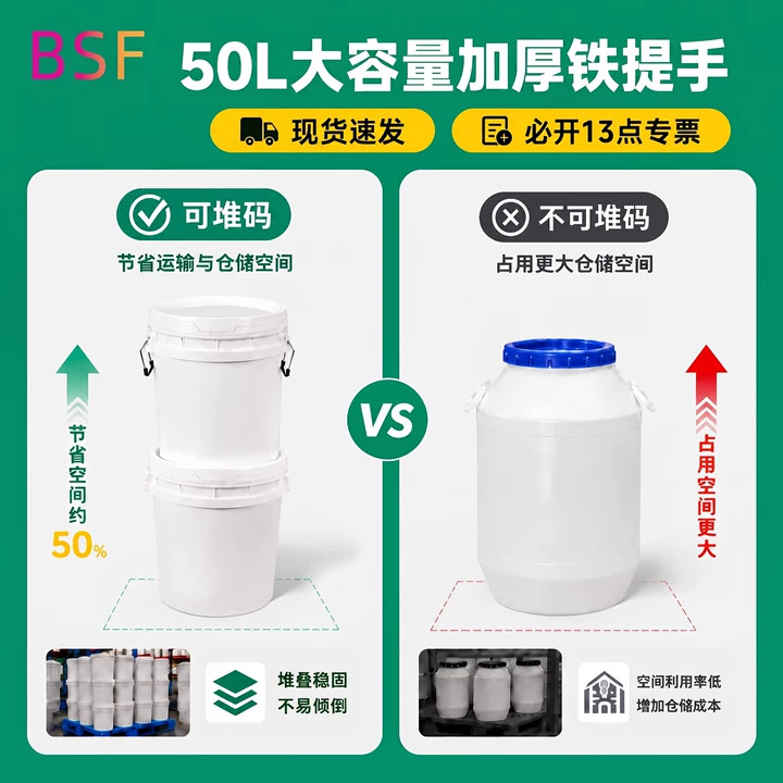 50升大容量塑料圆桶铁提手耐摔耐用食品级家用储水酿酒酵素密封桶