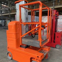 �ՠ�������ʽ�X�Ͻ������C늄�����ƽ̨ȫ늄Ӹ߿�ȡ��܇�߿����I