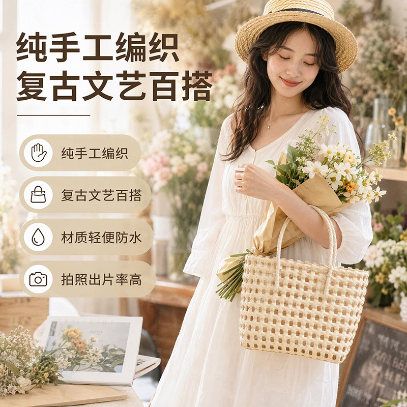 Korean-Style Hollow-Out Imitation Rattan Hand-Woven Vegetable Basket Waterproof Picnic Beach Vacation Bath Basket Handbag Korean-Style Hollow-Out Imitation Rattan Hand-Woven Vegetable Basket Waterproof Picnic Beach Vacation Bath Basket Handbag