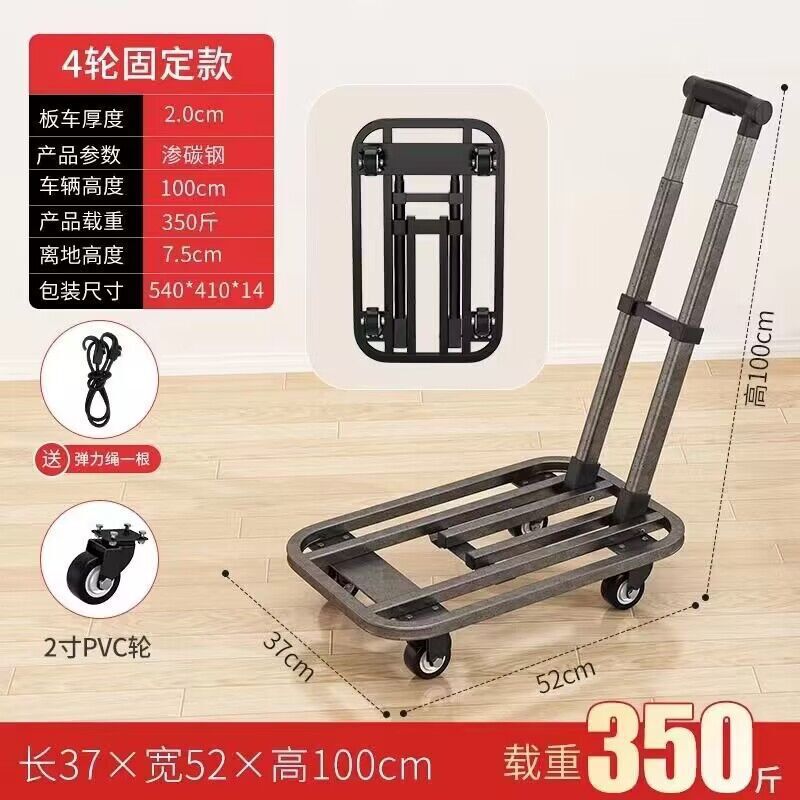 小型トロリー折りたたみポータブル伸縮式ハンドトロリートロリーホームフラットベッドトロリートラック貨物小型トレーラー|undefined