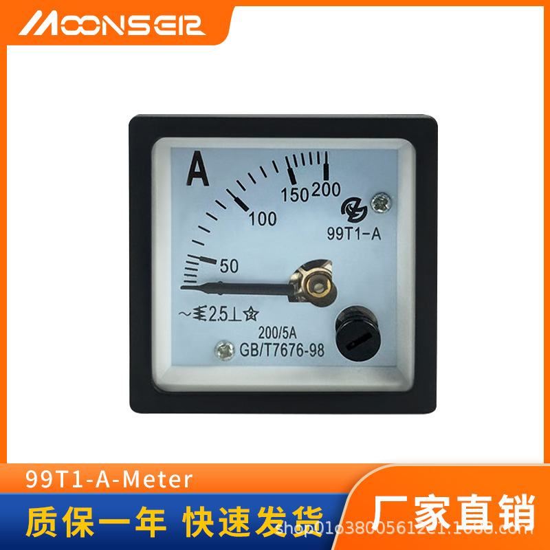 99T1-A发电机开关箱HZ频率表指针式交流电流表指针式电流测量仪