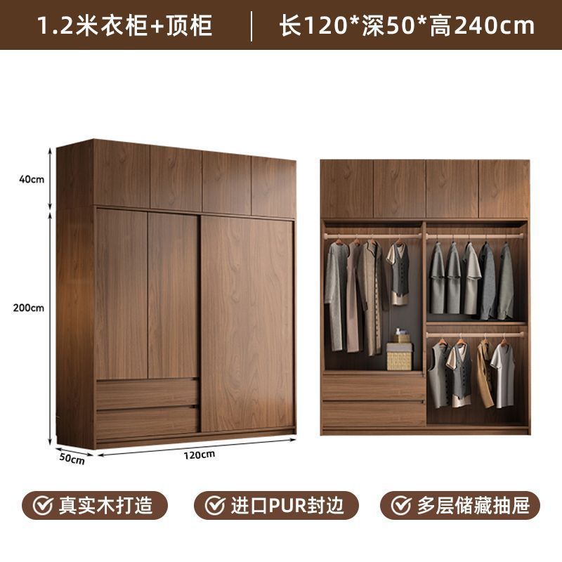 网红实木衣柜家用卧室推拉门中式储物柜子小户型新款出租房屋衣橱|undefined