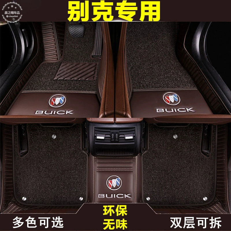 Применимо к Buick New Yinglang Excelle Regal Kewei Kewei Regal Kowei Langer Oncela GL68 полностью окружен автомобильными ковриками